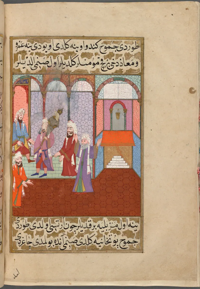 f. 269b (IIIF s0541); NYPL listesi: 270r — Mustafa Darîr, Siyer-i Nebî (Murad III nüshası, 1594-95), III. cilt minyatürü (New York Public Library)