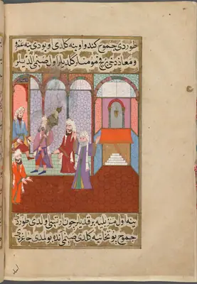 f. 269b (IIIF s0541); NYPL listesi: 270r