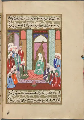 f. 271b (IIIF s0545); NYPL listesi: 272r