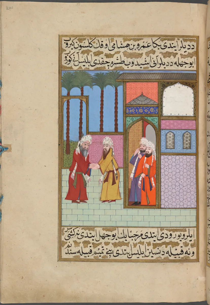 f. 279a–280a? (IIIF s0560); NYPL listesi: 280v — Mustafa Darîr, Siyer-i Nebî (Murad III nüshası, 1594-95), III. cilt minyatürü (New York Public Library)
