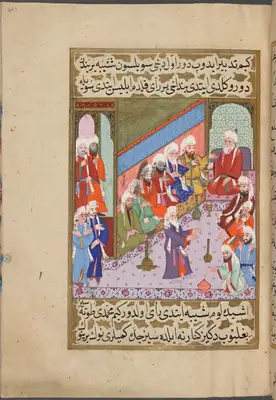 f. 282a–283a? (IIIF s0566); NYPL listesi: 283v