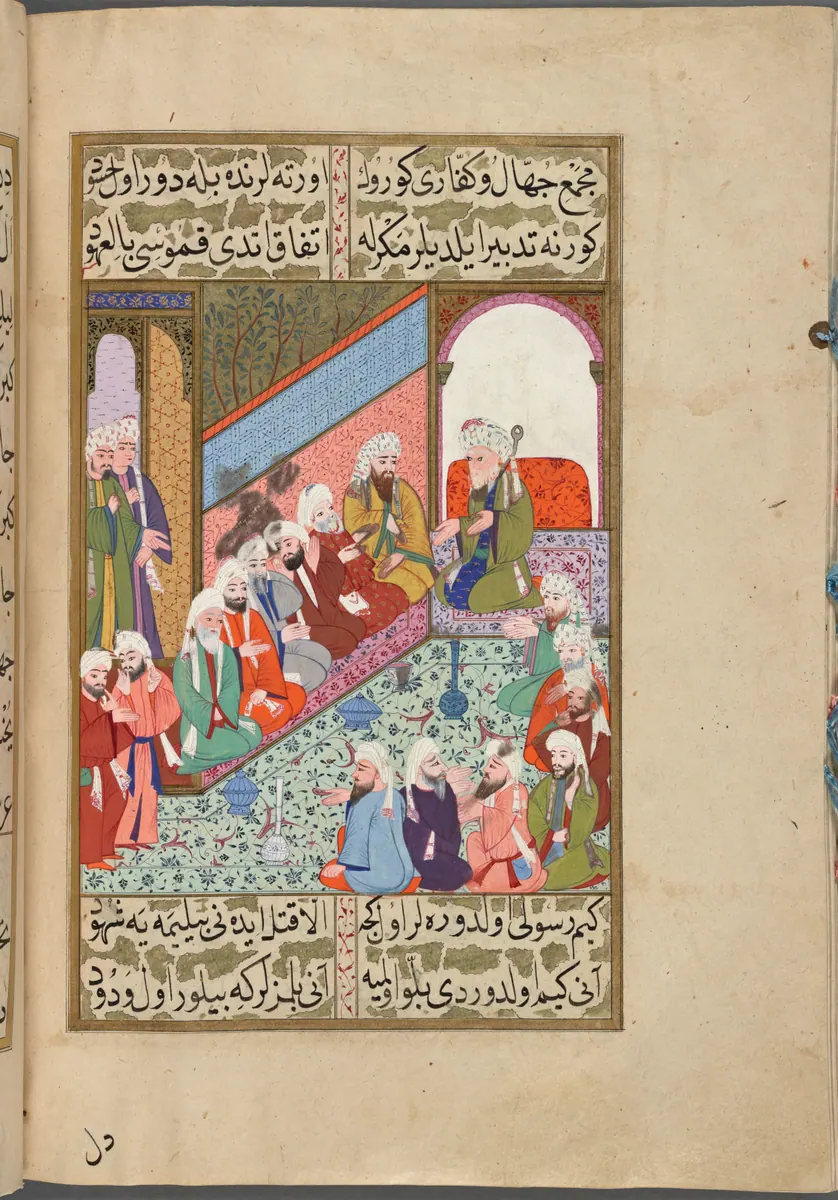 f. 283b–284b? (IIIF s0569); NYPL listesi: 285r — Mustafa Darîr, Siyer-i Nebî (Murad III nüshası, 1594-95), III. cilt minyatürü (New York Public Library)