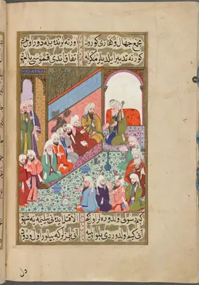 f. 283b–284b? (IIIF s0569); NYPL listesi: 285r