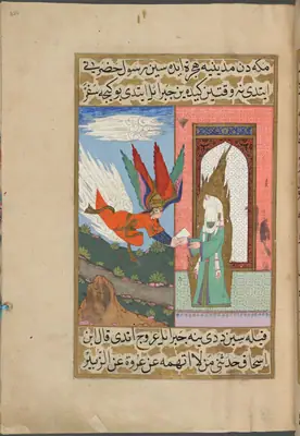 f. 285a–286a? (IIIF s0572); NYPL listesi: 286v