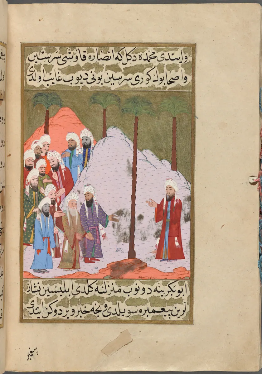 f. 286b–287b? (IIIF s0575); NYPL listesi: 288r; Tanındı/Gündoğdu: 286b — Mustafa Darîr, Siyer-i Nebî (Murad III nüshası, 1594-95), III. cilt minyatürü (New York Public Library)