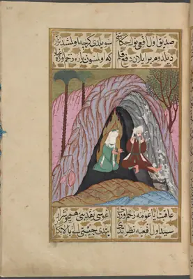 f. 296a (IIIF s0592); NYPL listesi: 296v