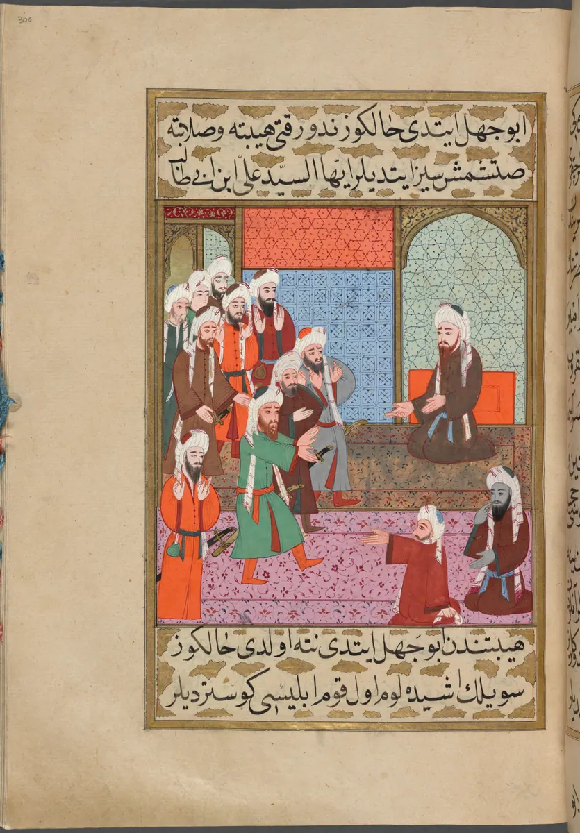 f. 300a (IIIF s0600); NYPL listesi: 300v — Mustafa Darîr, Siyer-i Nebî (Murad III nüshası, 1594-95), III. cilt minyatürü (New York Public Library)
