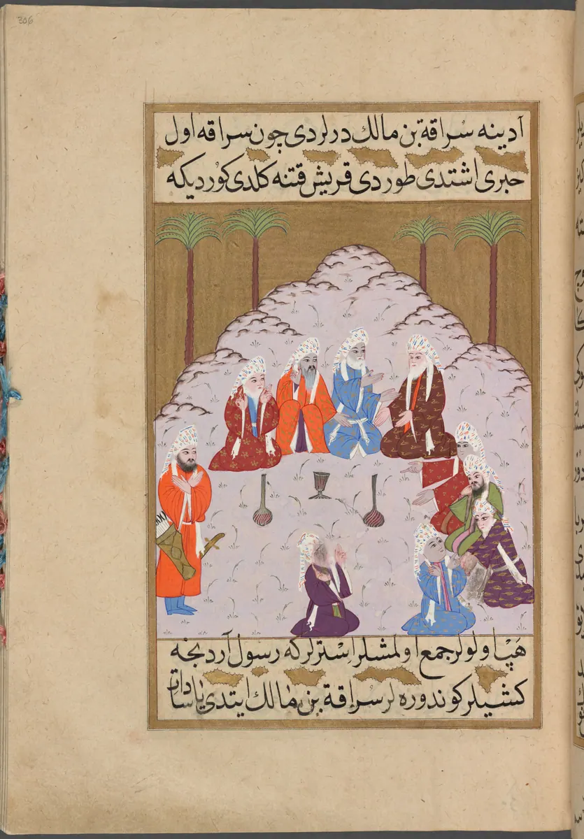 f. 306a (IIIF s0612); NYPL listesinde yok — Mustafa Darîr, Siyer-i Nebî (Murad III nüshası, 1594-95), III. cilt minyatürü (New York Public Library)