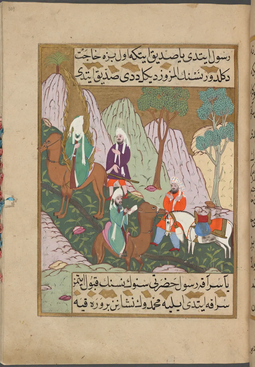 f. 309a (IIIF s0618); NYPL listesinde yok — Mustafa Darîr, Siyer-i Nebî (Murad III nüshası, 1594-95), III. cilt minyatürü (New York Public Library)