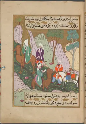 f. 309a (IIIF s0618); NYPL listesinde yok