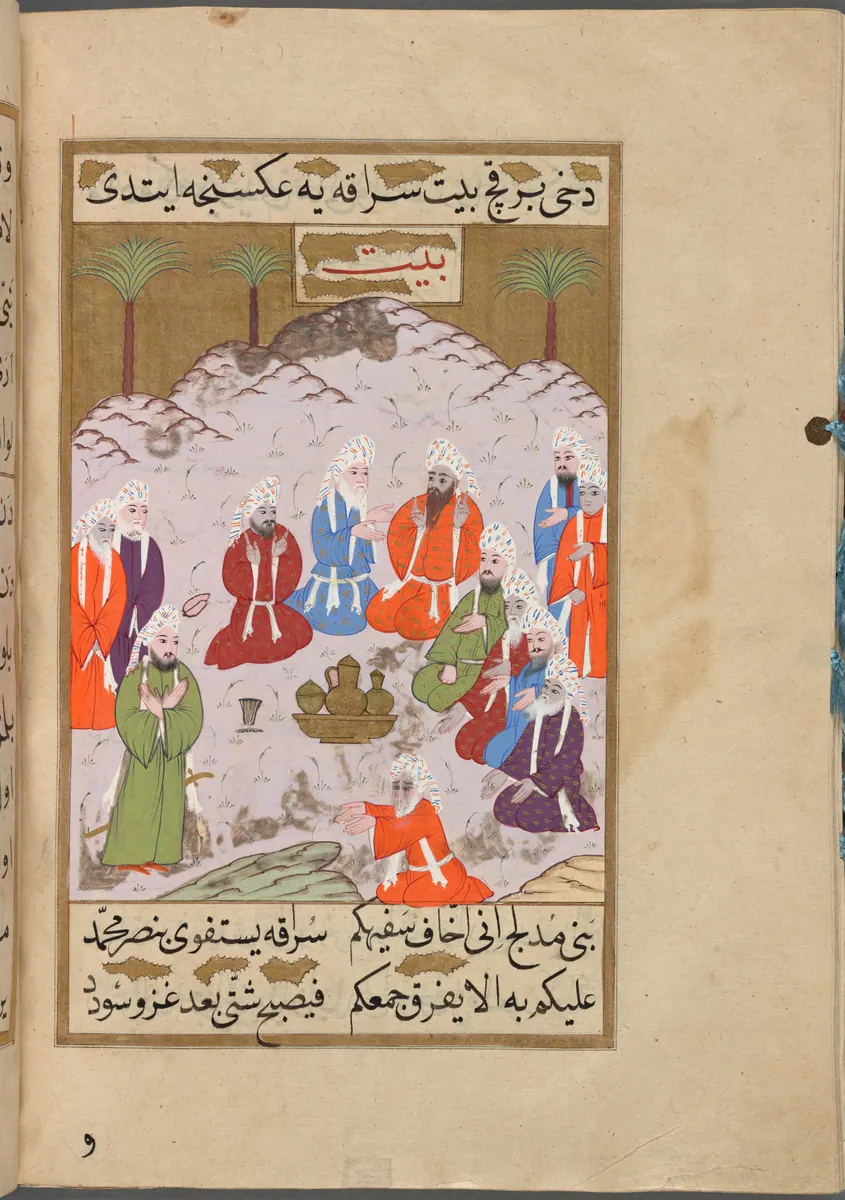 f. 310b (IIIF s0621); NYPL listesi: 311r — Mustafa Darîr, Siyer-i Nebî (Murad III nüshası, 1594-95), III. cilt minyatürü (New York Public Library)