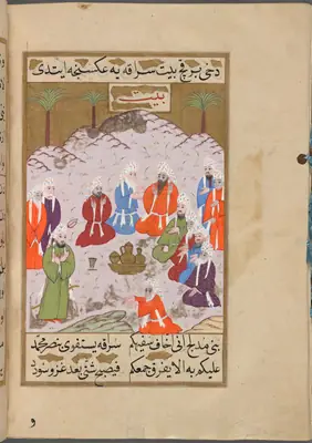 f. 310b (IIIF s0621); NYPL listesi: 311r