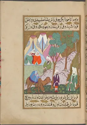 f. 313a (IIIF s0626); NYPL listesi: 313v
