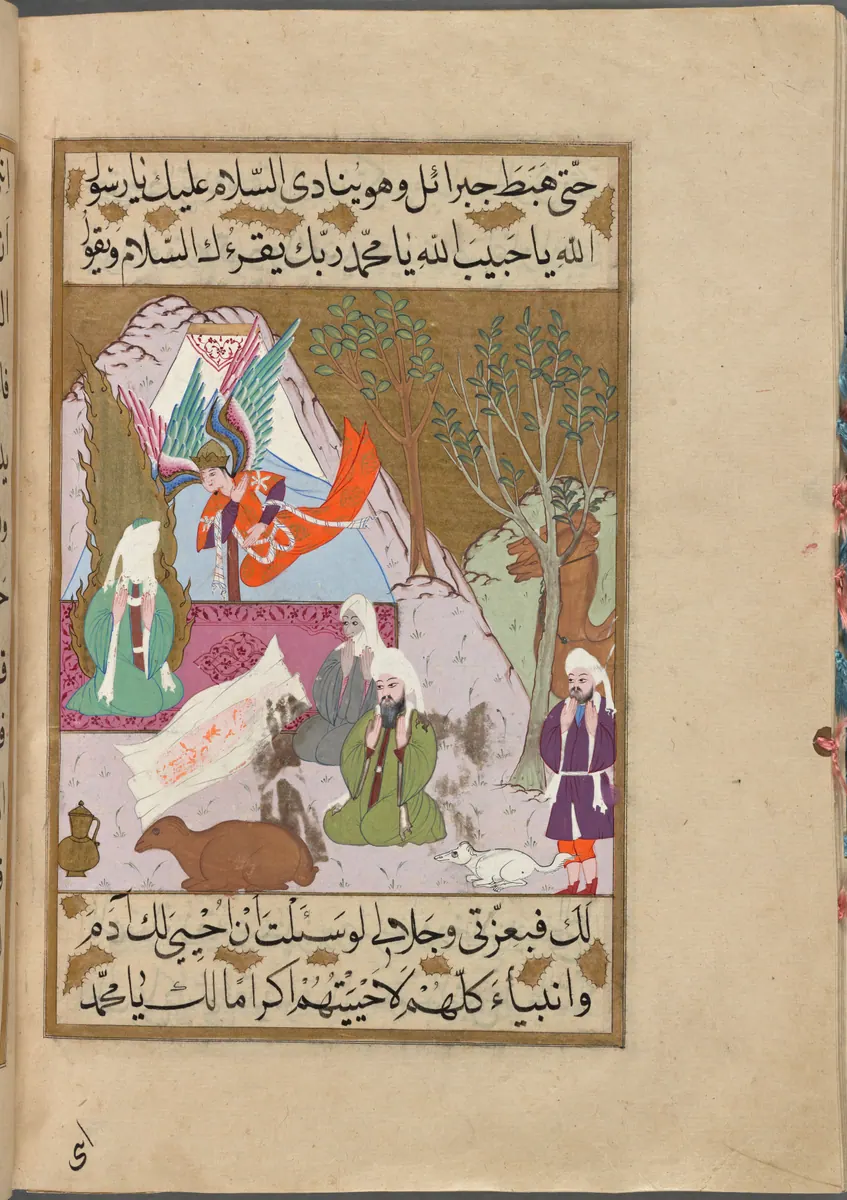 f. 320b (IIIF s0641); NYPL listesi: 321r — Mustafa Darîr, Siyer-i Nebî (Murad III nüshası, 1594-95), III. cilt minyatürü (New York Public Library)