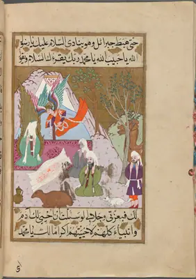 f. 320b (IIIF s0641); NYPL listesi: 321r