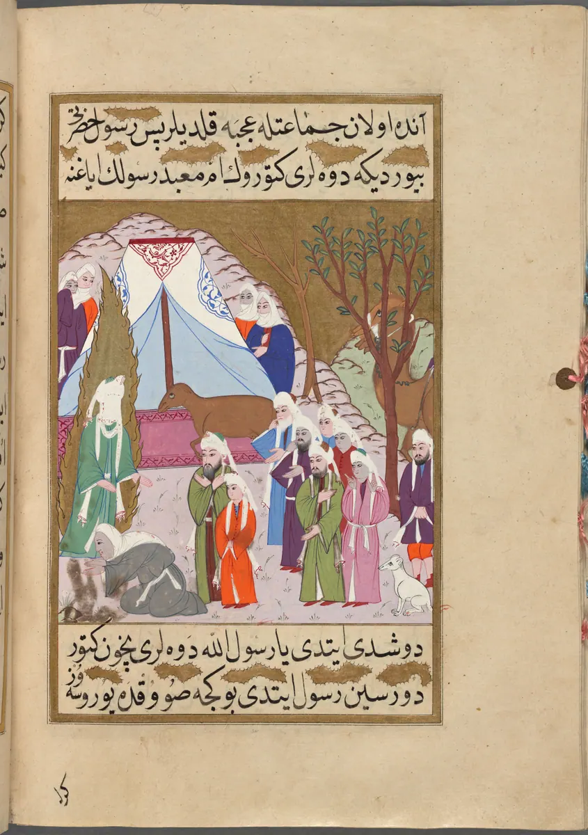 f. 322b (IIIF s0645); NYPL listesi: 323r — Mustafa Darîr, Siyer-i Nebî (Murad III nüshası, 1594-95), III. cilt minyatürü (New York Public Library)