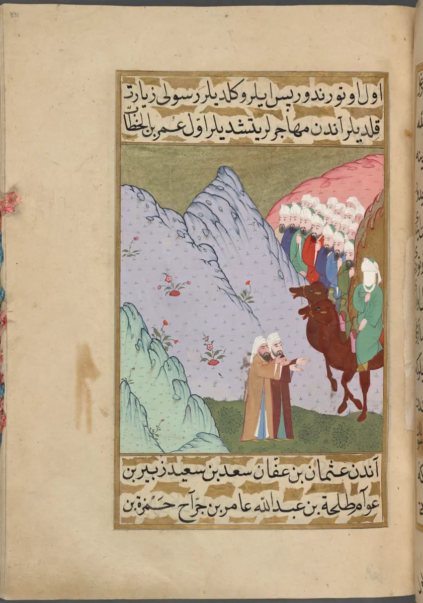 f. 331a (IIIF s0662); NYPL listesi: 331v — Mustafa Darîr, Siyer-i Nebî (Murad III nüshası, 1594-95), III. cilt minyatürü (New York Public Library)