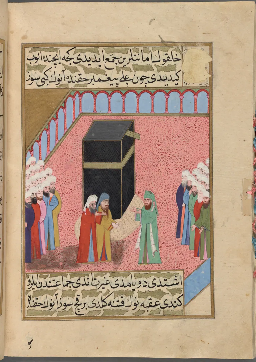 f. 333b (IIIF s0667); NYPL listesi: 334r — Mustafa Darîr, Siyer-i Nebî (Murad III nüshası, 1594-95), III. cilt minyatürü (New York Public Library)