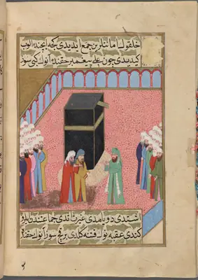 f. 333b (IIIF s0667); NYPL listesi: 334r
