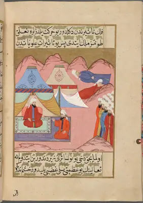 f. 338b (IIIF s0677); NYPL listesi: 339r