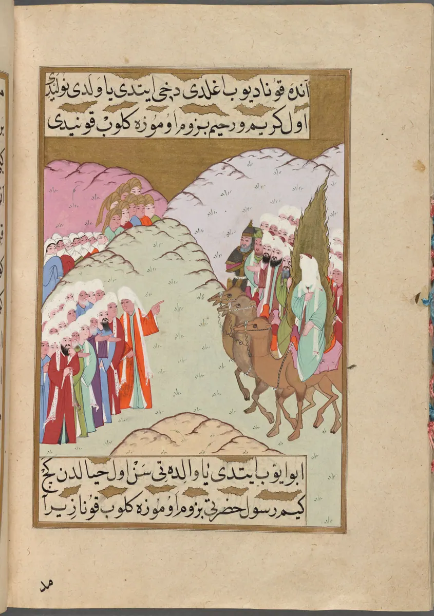 f. 343b (IIIF s0687); NYPL listesi: 344r — Mustafa Darîr, Siyer-i Nebî (Murad III nüshası, 1594-95), III. cilt minyatürü (New York Public Library)