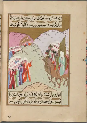 f. 343b (IIIF s0687); NYPL listesi: 344r