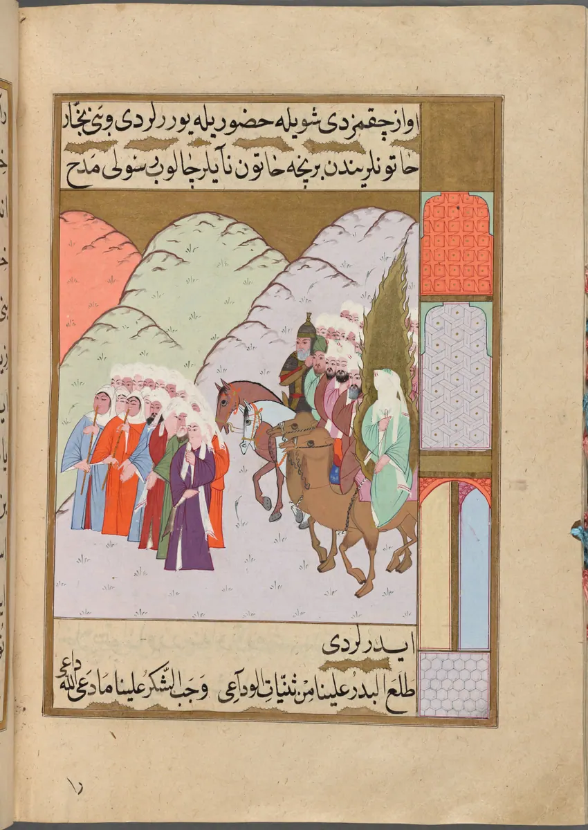 f. 346b (IIIF s0693); NYPL listesi: 347r — Mustafa Darîr, Siyer-i Nebî (Murad III nüshası, 1594-95), III. cilt minyatürü (New York Public Library)