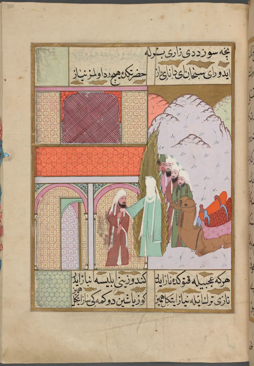 f. 350a (IIIF s0700); NYPL listesi: 350v — Mustafa Darîr, Siyer-i Nebî (Murad III nüshası, 1594-95), III. cilt minyatürü (New York Public Library)