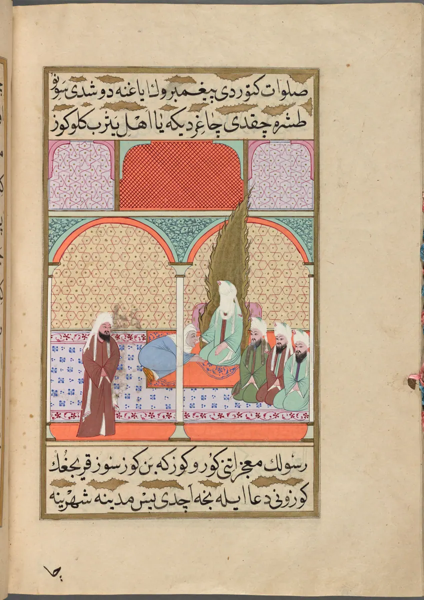 f. 352b (IIIF s0705); NYPL listesi: 353r — Mustafa Darîr, Siyer-i Nebî (Murad III nüshası, 1594-95), III. cilt minyatürü (New York Public Library)