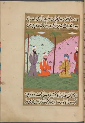 f. 359a (IIIF s0718); NYPL listesi: 359v