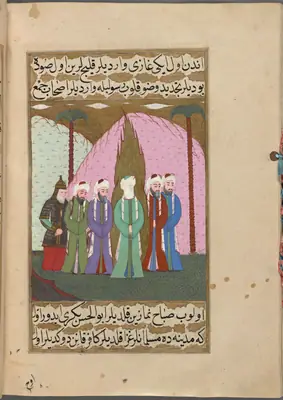 f. 360b (IIIF s0721); NYPL listesi: 361r