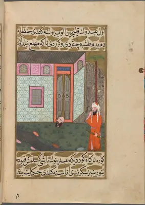 f. 366b (IIIF s0733); NYPL listesi: 367r