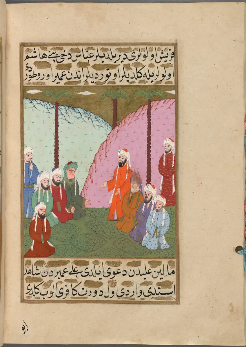 f. 370b (IIIF s0741); NYPL listesi: 371r — Mustafa Darîr, Siyer-i Nebî (Murad III nüshası, 1594-95), III. cilt minyatürü (New York Public Library)