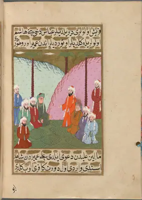 f. 370b (IIIF s0741); NYPL listesi: 371r