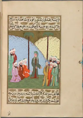 f. 372b (IIIF s0745); NYPL listesi: 373r