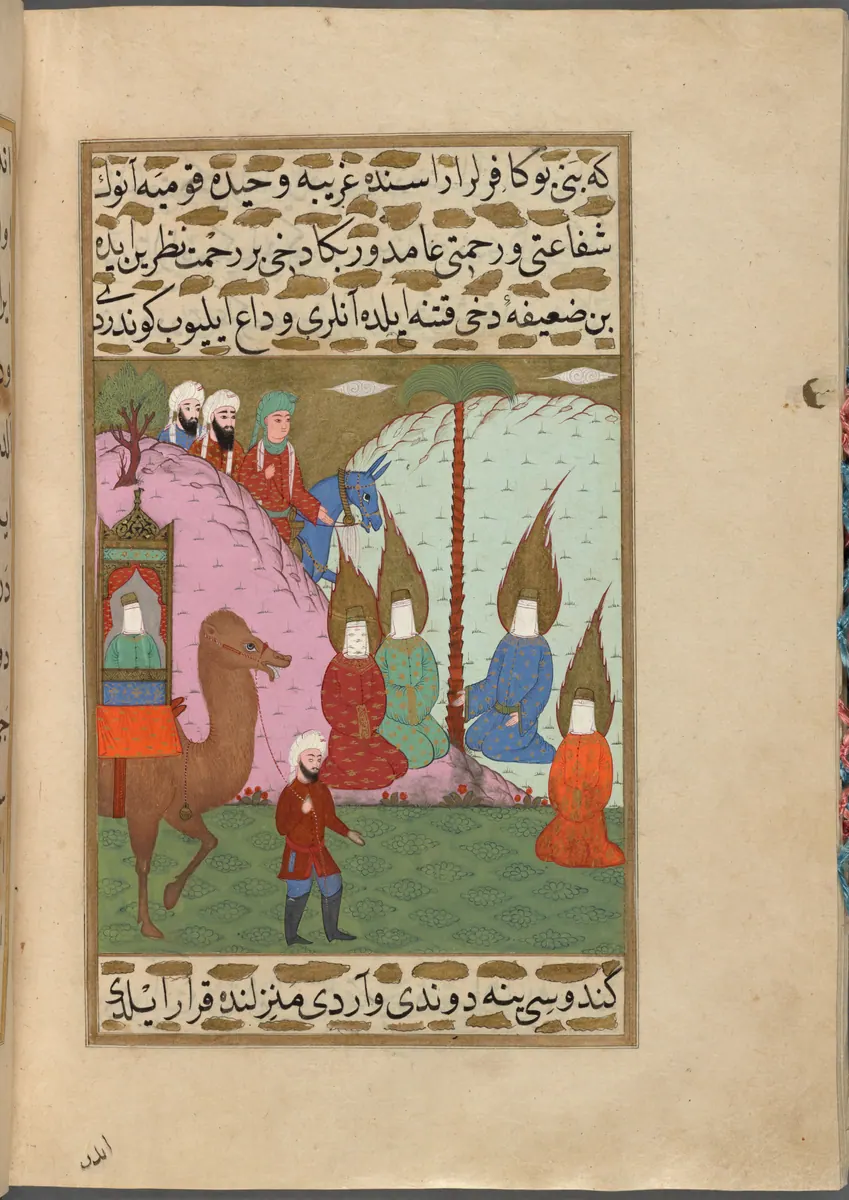 f. 375b (IIIF s0751); NYPL listesi: 376r — Mustafa Darîr, Siyer-i Nebî (Murad III nüshası, 1594-95), III. cilt minyatürü (New York Public Library)