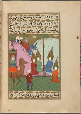 f. 375b (IIIF s0751); NYPL listesi: 376r