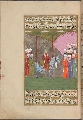 f. 378a (IIIF s0756); NYPL listesi: 378v; Commons kopyası 'fol. 378r'
