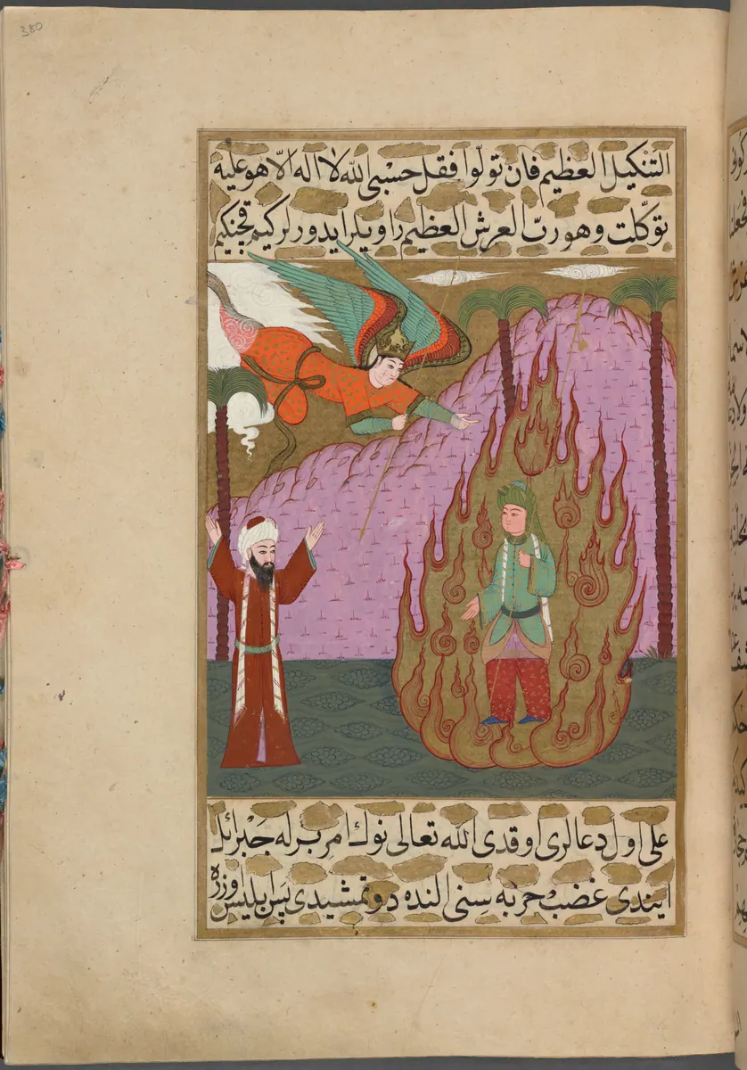 f. 380a (IIIF s0760); NYPL listesi: 380v — Mustafa Darîr, Siyer-i Nebî (Murad III nüshası, 1594-95), III. cilt minyatürü (New York Public Library)