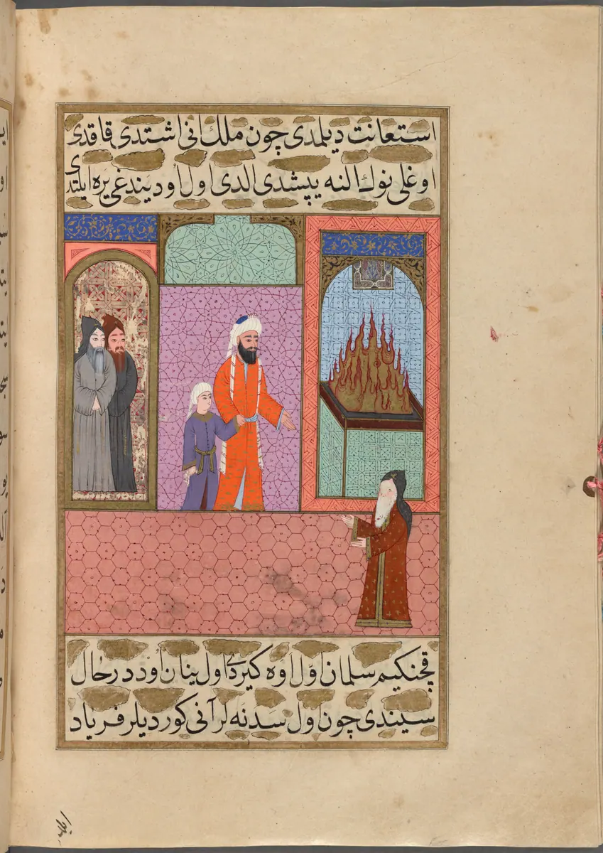 f. 385b (IIIF s0771); NYPL listesi: 386r — Mustafa Darîr, Siyer-i Nebî (Murad III nüshası, 1594-95), III. cilt minyatürü (New York Public Library)