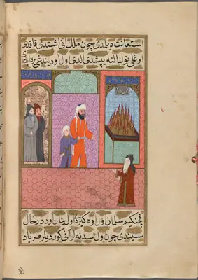 f. 385b (IIIF s0771); NYPL listesi: 386r