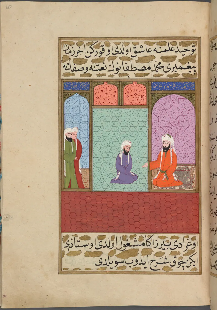 f. 387a (IIIF s0774); NYPL listesi: 387v — Mustafa Darîr, Siyer-i Nebî (Murad III nüshası, 1594-95), III. cilt minyatürü (New York Public Library)