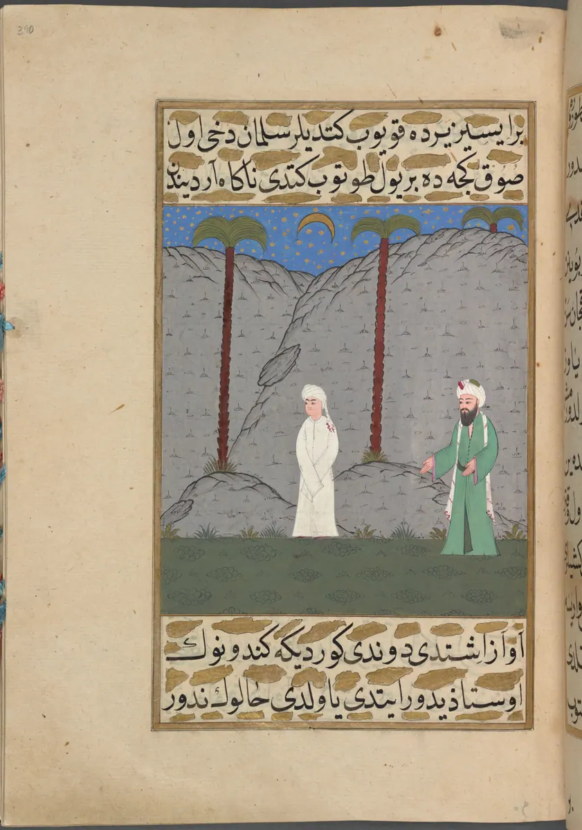 f. 390a (IIIF s0780); NYPL listesi: 390v — Mustafa Darîr, Siyer-i Nebî (Murad III nüshası, 1594-95), III. cilt minyatürü (New York Public Library)