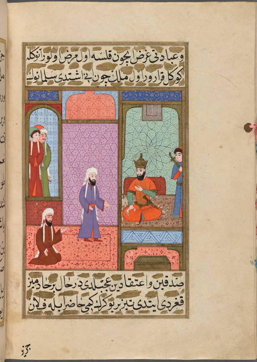 f. 396b (IIIF s0793); NYPL listesi: 397r — Mustafa Darîr, Siyer-i Nebî (Murad III nüshası, 1594-95), III. cilt minyatürü (New York Public Library)