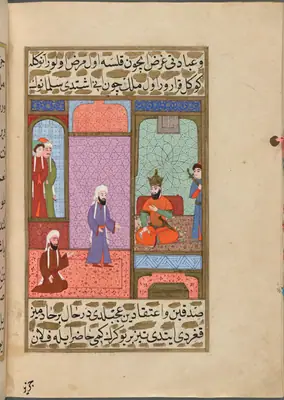 f. 396b (IIIF s0793); NYPL listesi: 397r