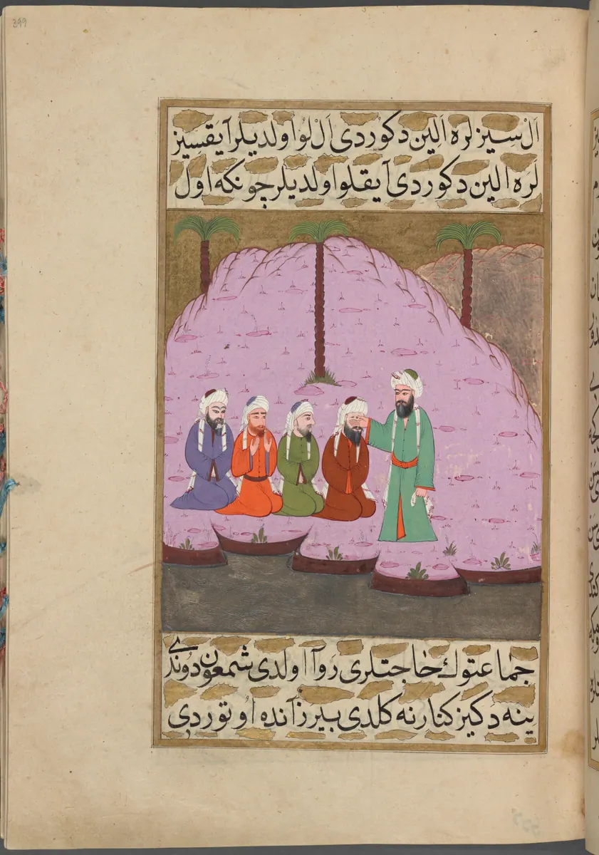 f. 399a (IIIF s0798); NYPL listesi: 399v — Mustafa Darîr, Siyer-i Nebî (Murad III nüshası, 1594-95), III. cilt minyatürü (New York Public Library)