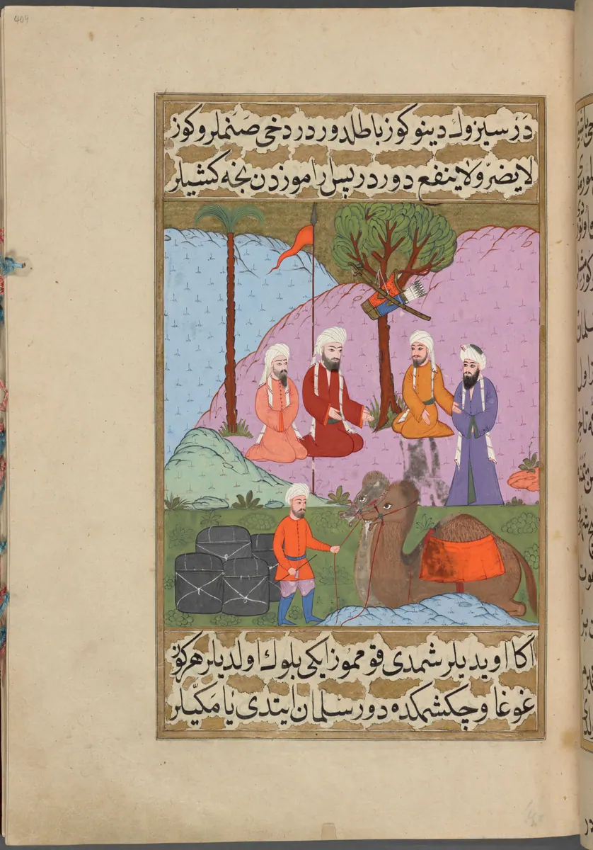 f. 404a (IIIF s0808); NYPL listesi: 404v — Mustafa Darîr, Siyer-i Nebî (Murad III nüshası, 1594-95), III. cilt minyatürü (New York Public Library)