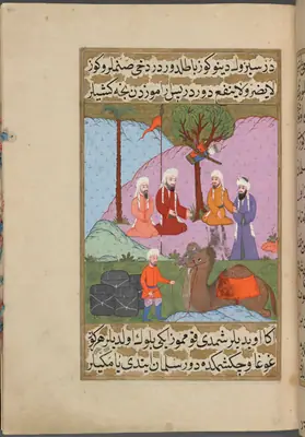 f. 404a (IIIF s0808); NYPL listesi: 404v