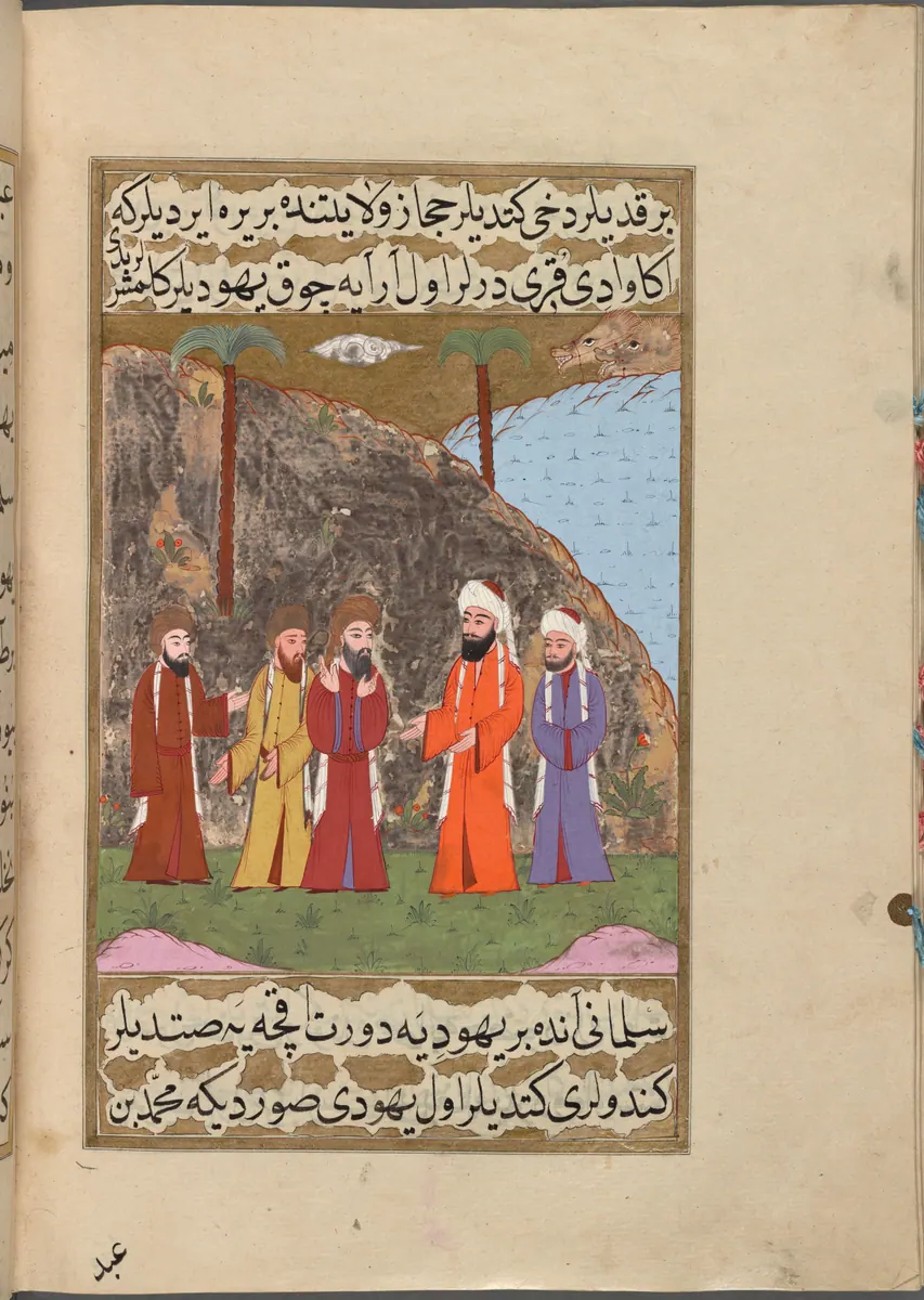 f. 405b (IIIF s0811); NYPL listesi: 406r — Mustafa Darîr, Siyer-i Nebî (Murad III nüshası, 1594-95), III. cilt minyatürü (New York Public Library)
