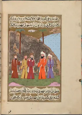 f. 405b (IIIF s0811); NYPL listesi: 406r